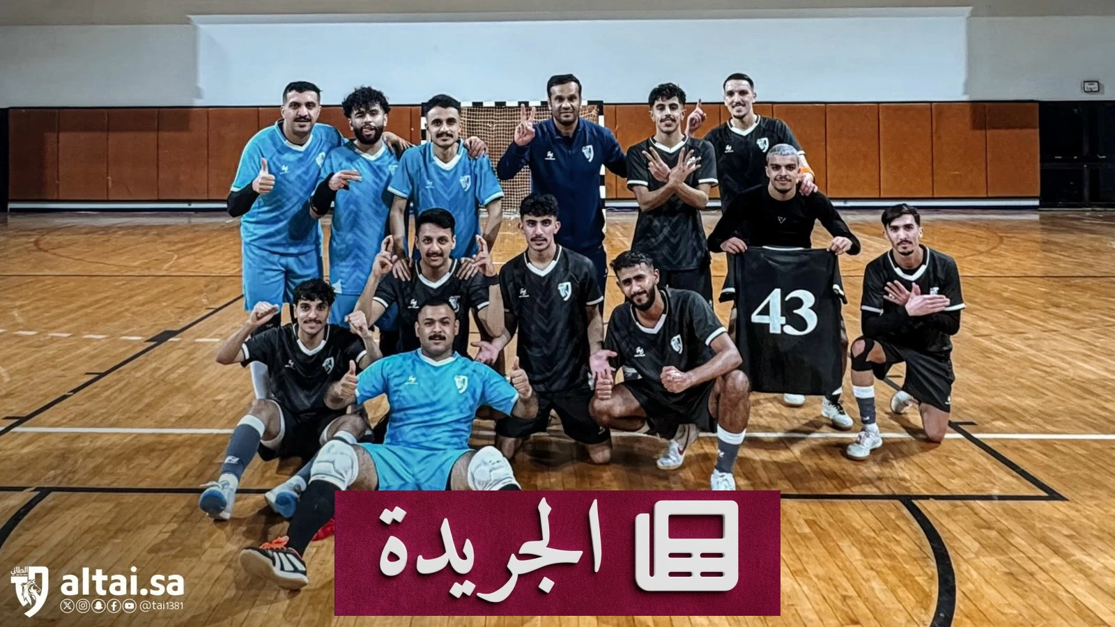 القادسية والعلا يتصدّران صراع نصف نهائي دوري الصالات الممتاز - أخبار أونلاين