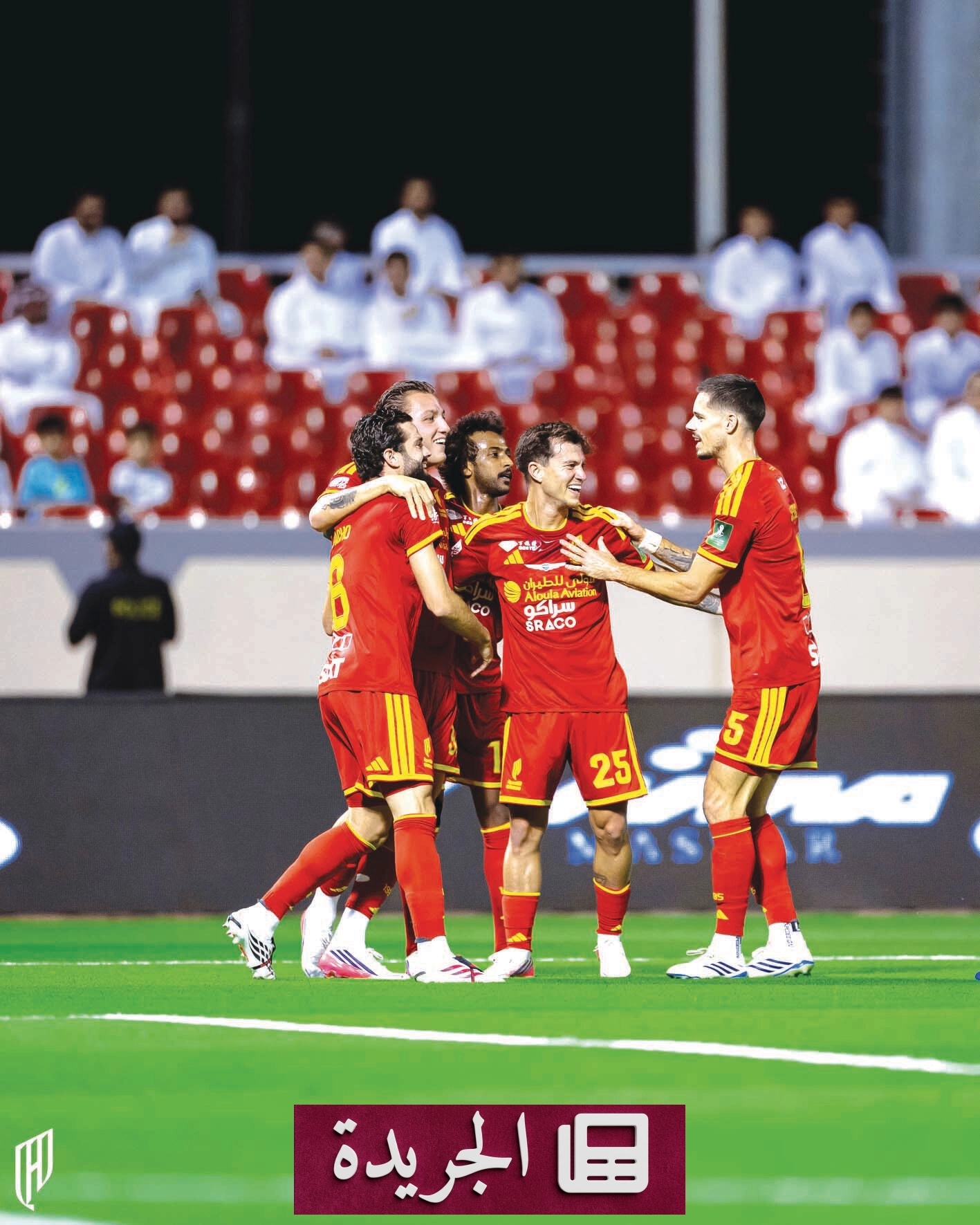 القادسية والهلال يتصدران نتائج دور الـ32 بكأس خادم الحرمين - آخر الأخبار - الجريدة