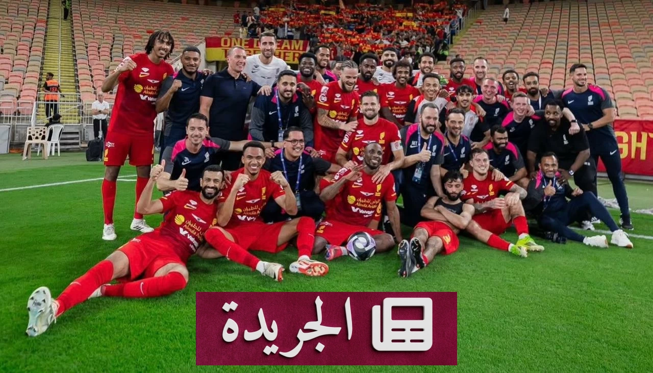 القادسية يحقق حلمه بالتأهل لدوري أبطال آسيا - آخر الأخبار - الجريدة