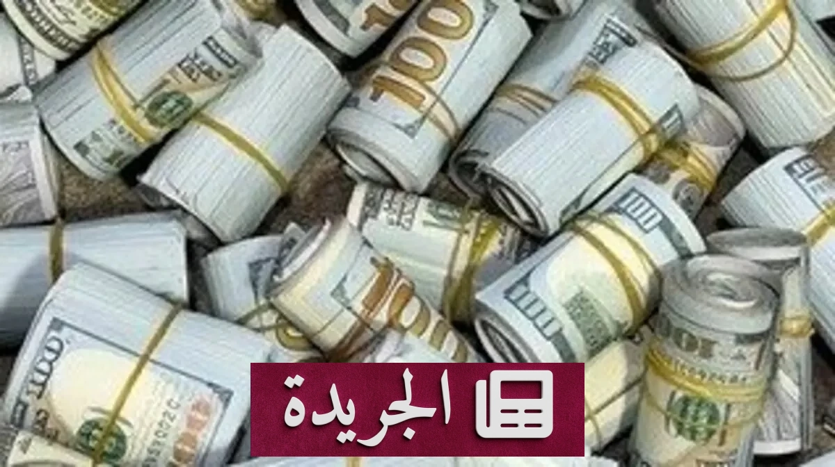 القضاء العراقي يستعيد 27 مليار دينار في قضية الجميلي - آخر الأخبار - الجريدة