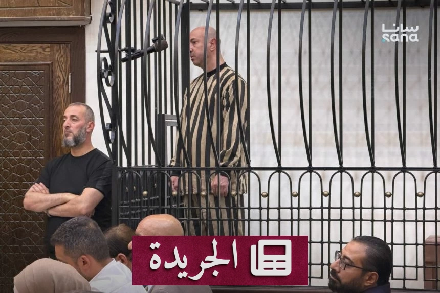 القضاء السوري يصدر حكماً بالإعدام على وسيم الأسد بتهمة جرائم ضد الإنسانية - آخر الأخبار - الجريدة