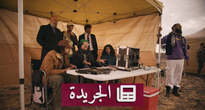 «الخلاط+» يعود بوجه جديد: الصحراء لا تُفاوض في أربع حلقات كوميدية - أخبار أونلاين