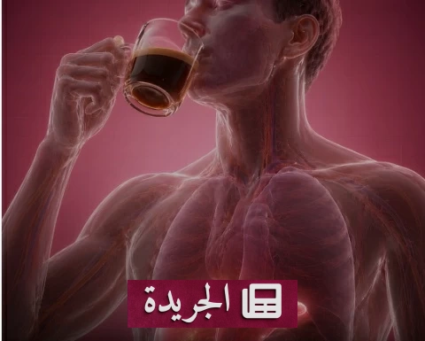 القهوة درع واق للكبد.. 5 أكواب يومياً تخفض المخاطر بنسبة كبيرة - آخر أخبار الجريدة