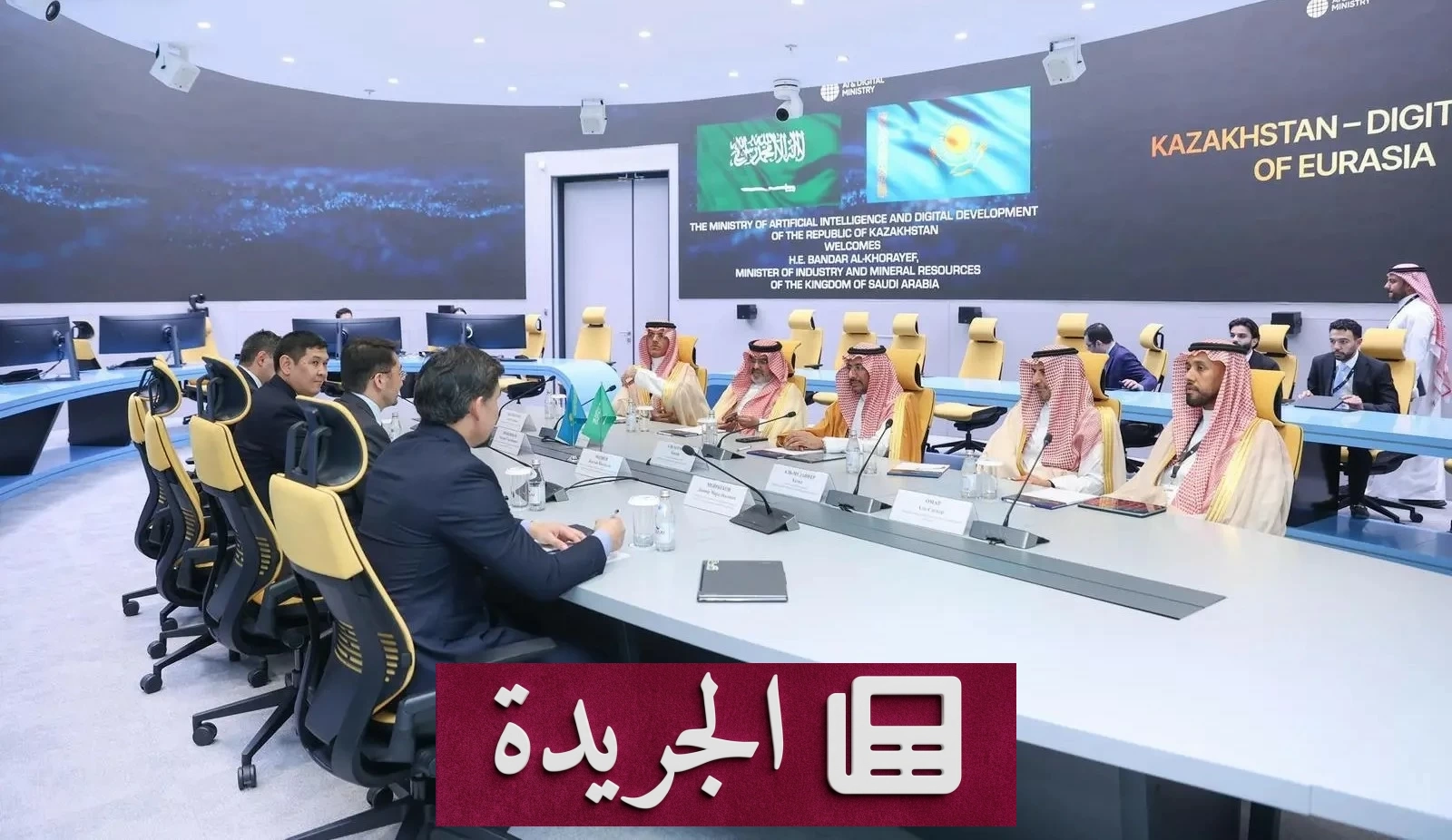 الخريّف يعزز التعاون الاقتصادي مع كازاخستان في زيارة رسمية - آخر الأخبار - الجريدة