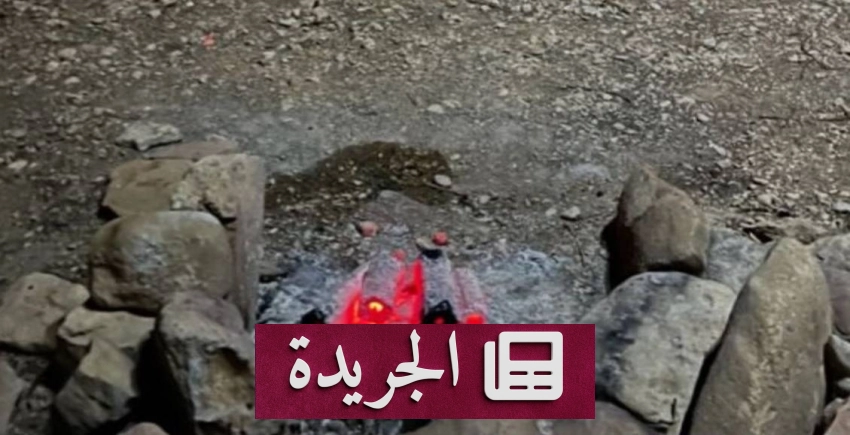 القوات الخاصة للأمن البيئي تضبط مخالفا لنظام البيئة بإشعاله النار في محمية طويق - أخبار أونلاين