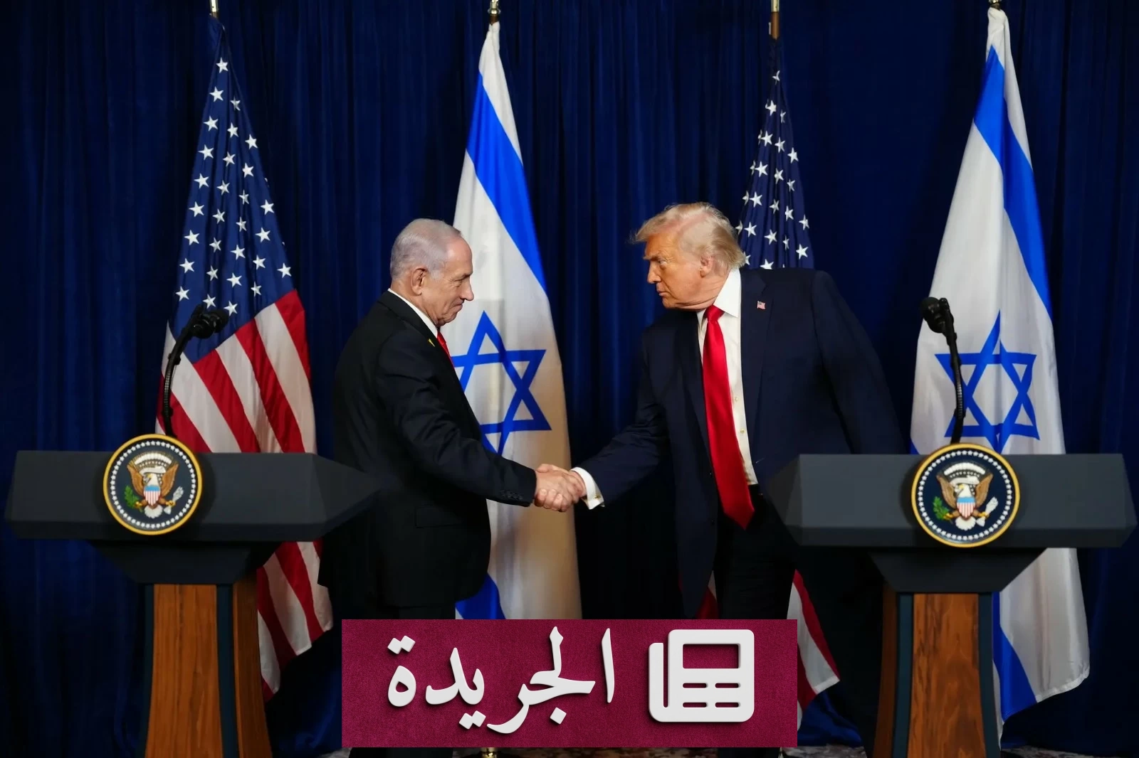 الكونغرس الأمريكي يسعى إلى شراكة دفاعية إستراتيجية مع إسرائيل - آخر الأخبار - الجريدة
