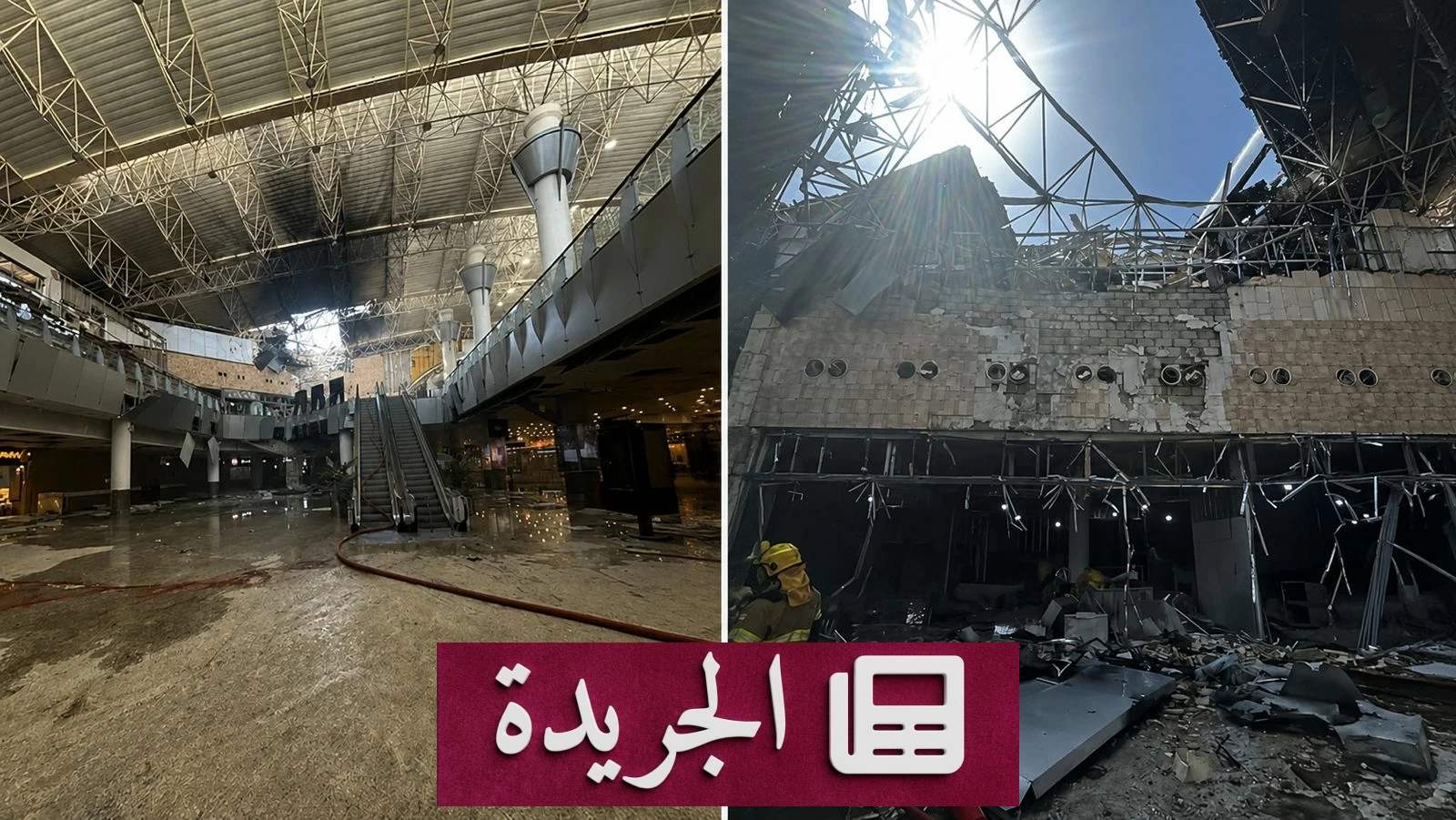 الكويت تدين بشدة الهجمات الإيرانية على منشآتها الحيوية - آخر الأخبار - الجريدة