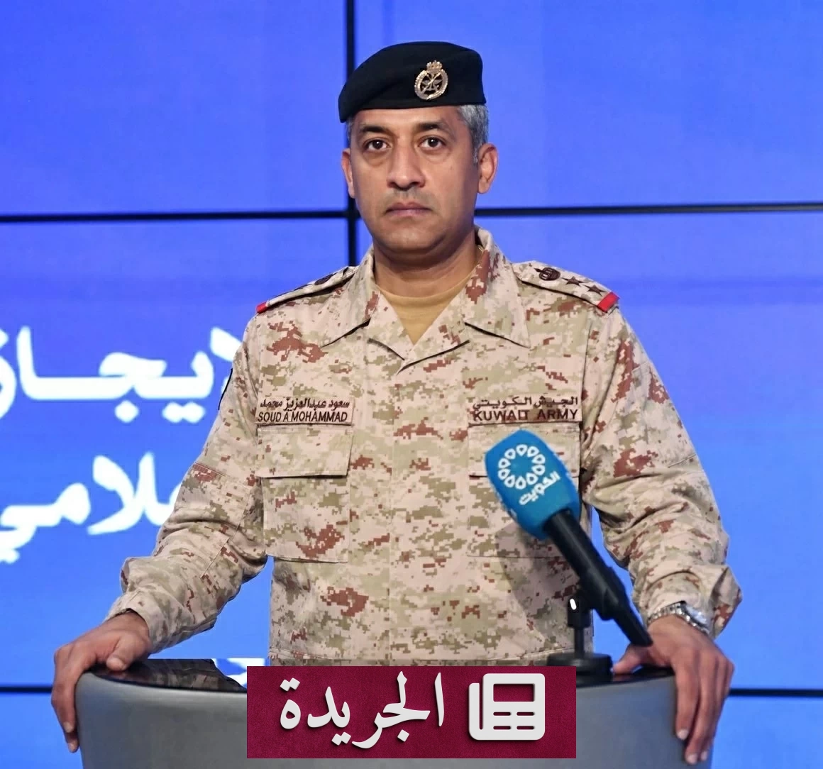 الكويت تصد هجوماً إيرانياً بالصواريخ والمسيرات - آخر أخبار الجريدة