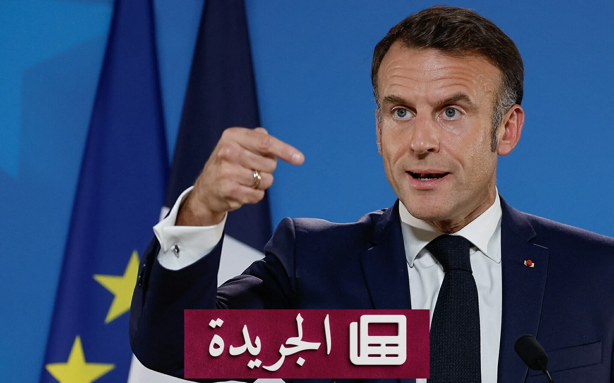 الكرملين يرد على ماكرون بشأن موقف واشنطن من أوكرانيا - آخر أخبار الجريدة