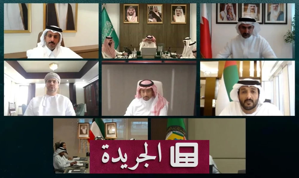 القصبي يدعو لتعزيز التكامل الخليجي عبر مشاريع إستراتيجية في اجتماع اللجنة التجارية - آخر الأخبار - الجريدة