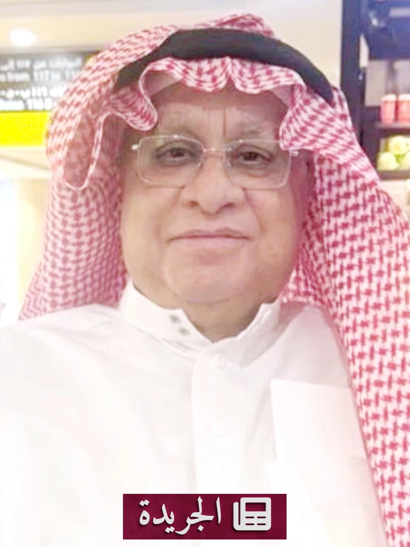 الكتابة فنٌّ يعانق الوجود ويبني عزلته الخاصة - آخر الأخبار - الجريدة