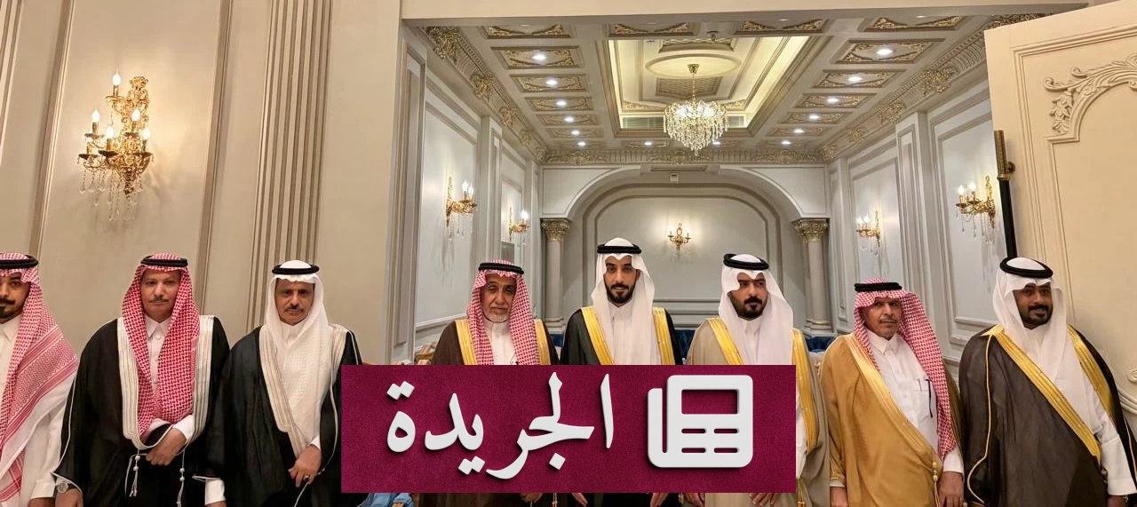 القيسي يزين ليلة زفافه بحضور الأهل والأصدقاء في مكة المكرمة - أخبار أونلاين