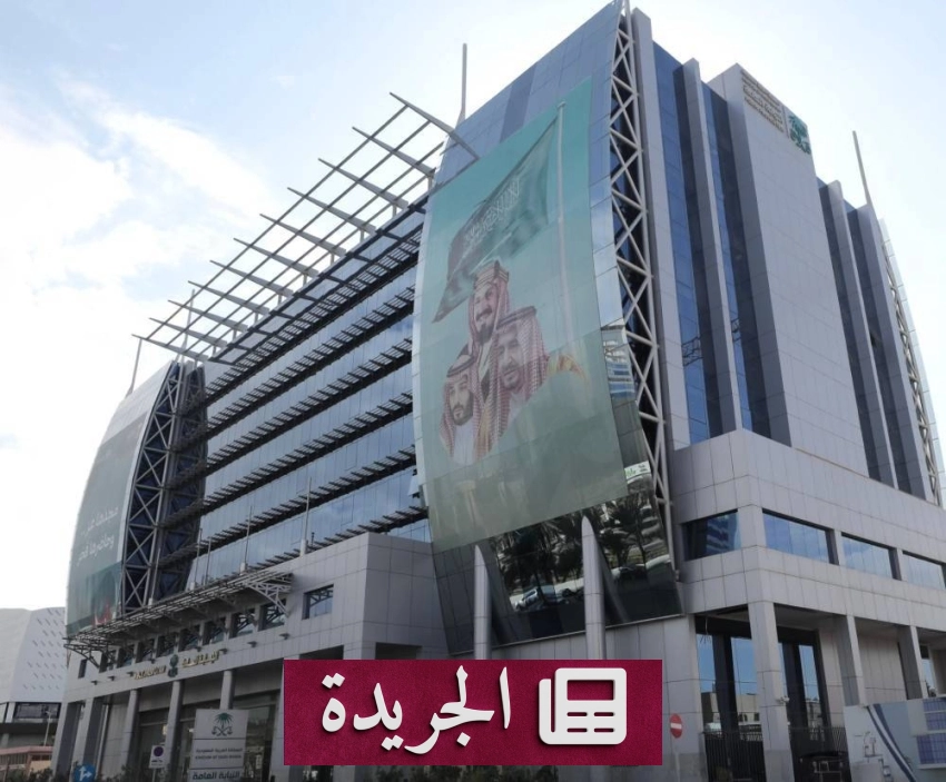 صورة توضح توقيع مجلس الوزراء على اللائحة التنفيذية لنظام حماية المبلِّغين والشهود
