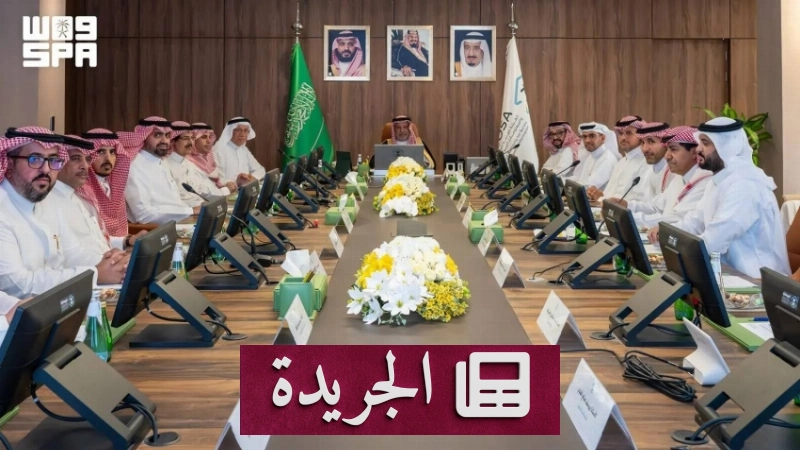 اللجنة الوطنية للأسماء الجغرافية تناقش طلبات جديدة من خمس مناطق سعودية - أخبار أونلاين
