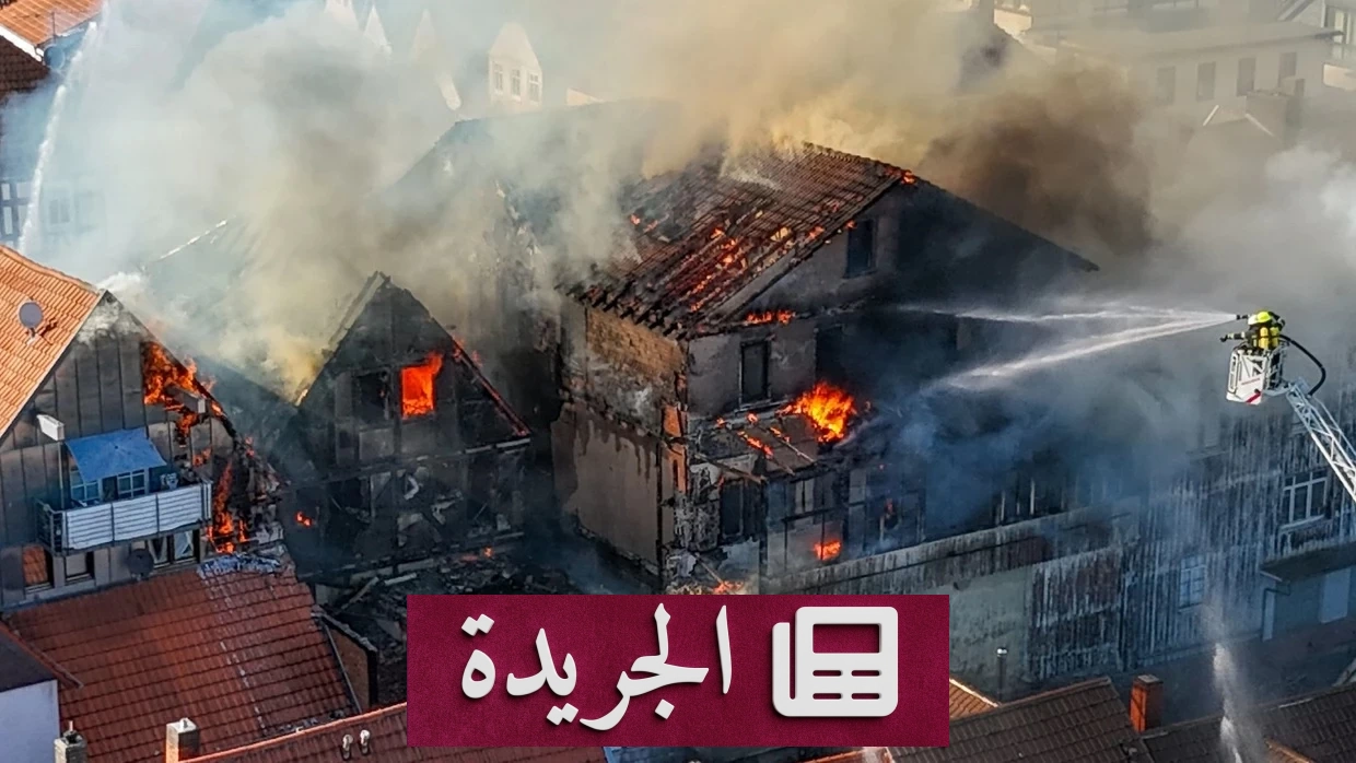 ألمانيا تشهد حرائق مدمرة تطال تراثها المعماري التاريخي - آخر الأخبار - الجريدة