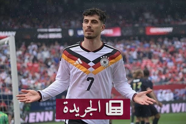 ألمانيا تتغلب على أمريكا في ودية قبل مونديال 2026 - آخر أخبار الجريدة