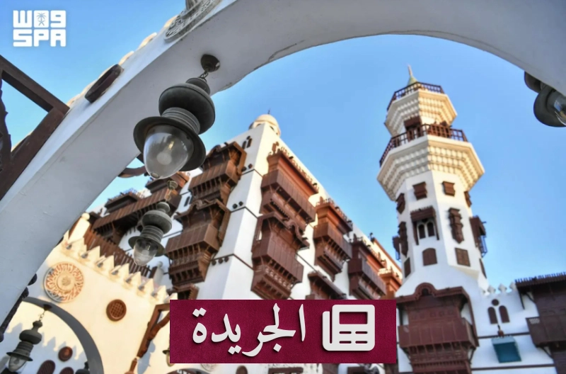 المآذن في جدة.. جدران صامتة تحمل تاريخاً وجمالاً - آخر الأخبار - الجريدة