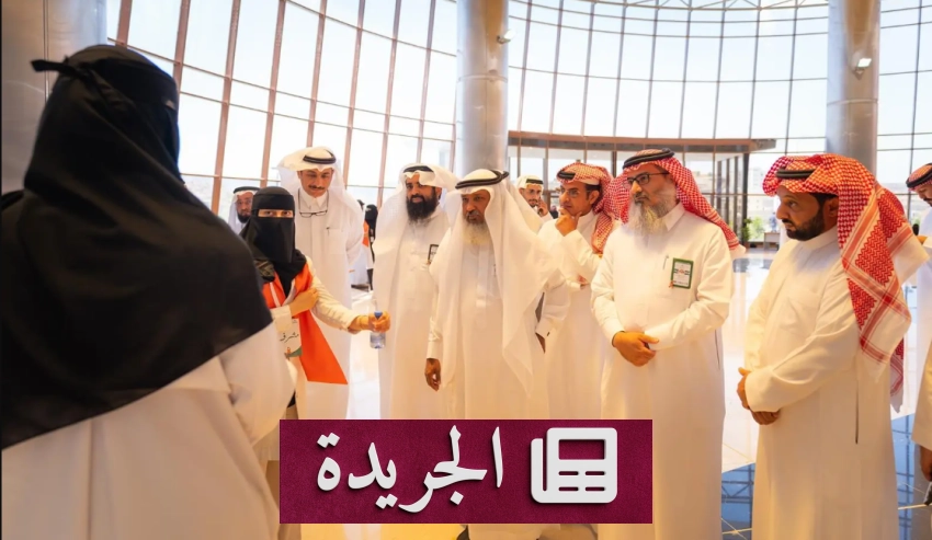 المدينة الطبية بجامعة الملك خالد تنظم ملتقى للتوعية بمرض التصلب المتعدد - آخر أخبار الجريدة