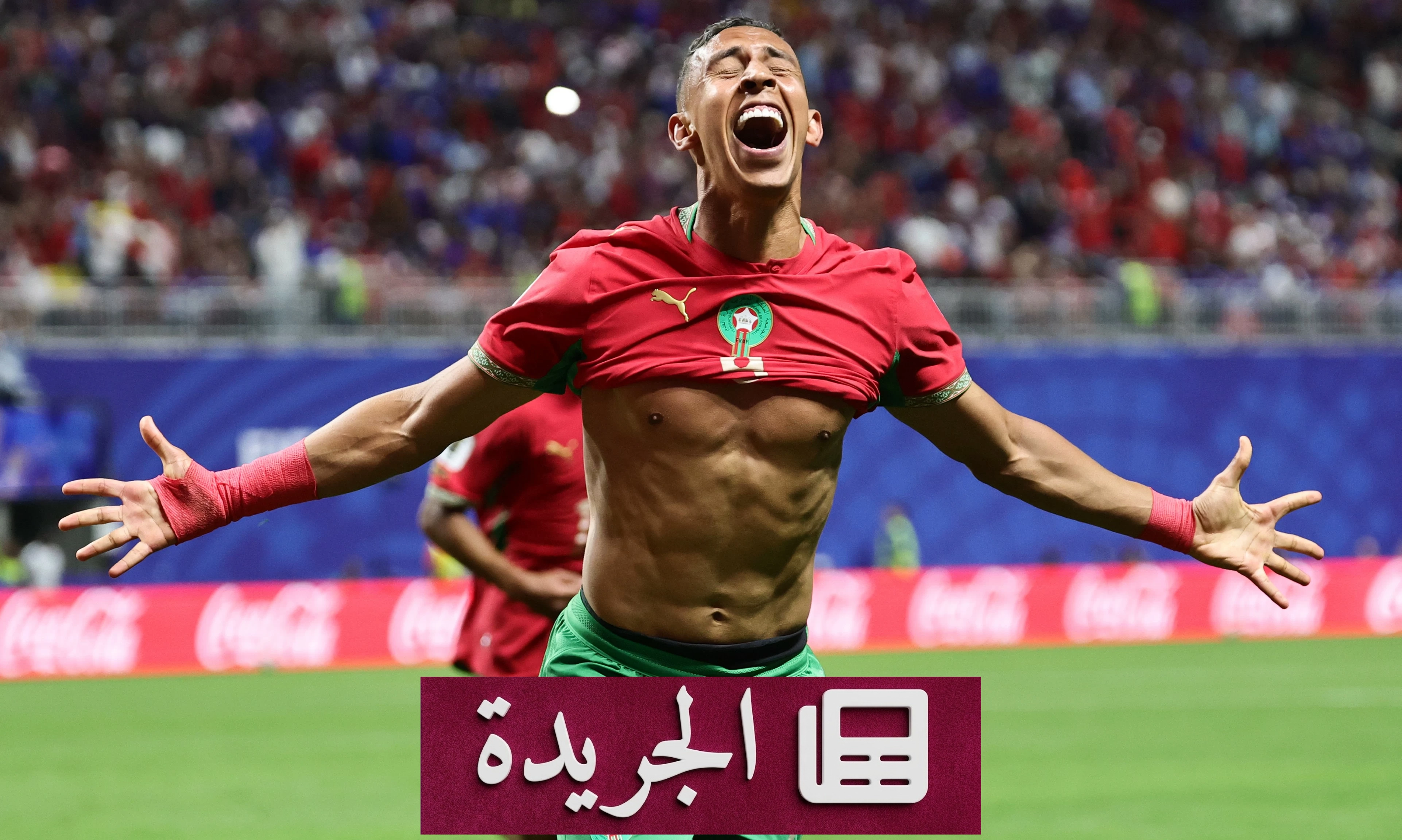المغرب وهولندا في مواجهة حاسمة بكرة العالم 2026 - آخر الأخبار - الجريدة