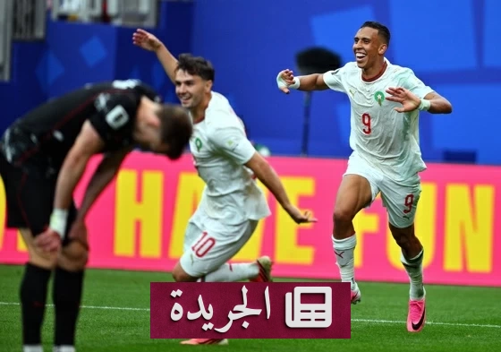 المغرب يحقق مكاسب مالية تاريخية في مونديال 2026 - آخر أخبار الجريدة