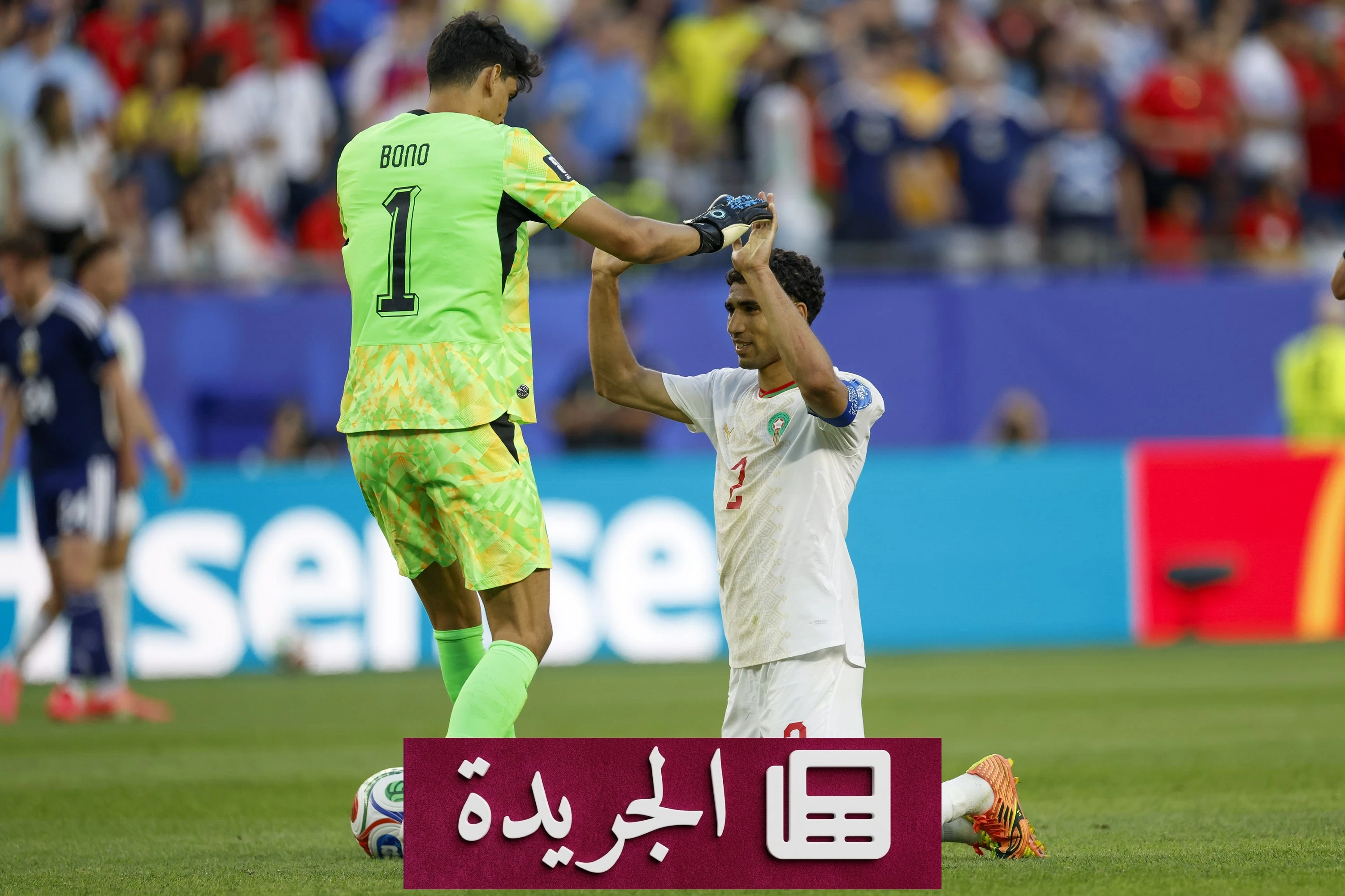 المغرب يتوج بفوز تاريخي على اسكتلندا في كأس العالم 2026 - آخر الأخبار - الجريدة