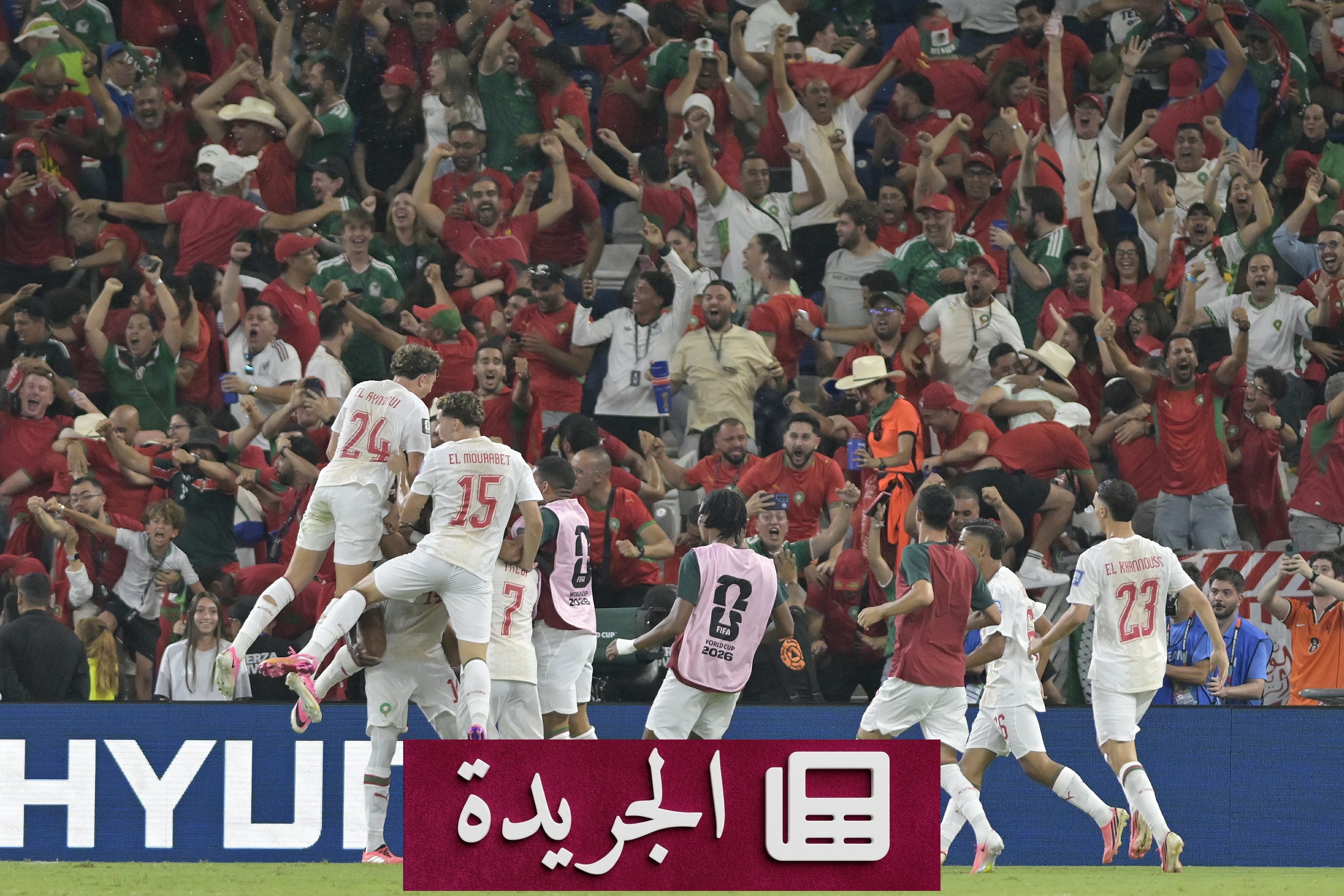 المغرب يطيح بهولندا ويتأهل لدور الـ16 في كأس العالم 2026 - أخبار أونلاين