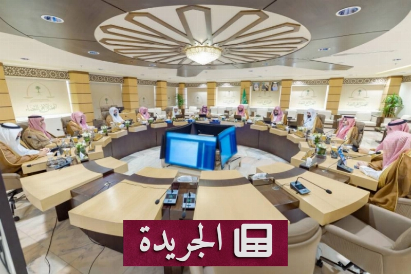 المجلس الأعلى للقضاء يعزز جودة المنظومة القضائية بعد الأوامر الملكية - آخر الأخبار - الجريدة