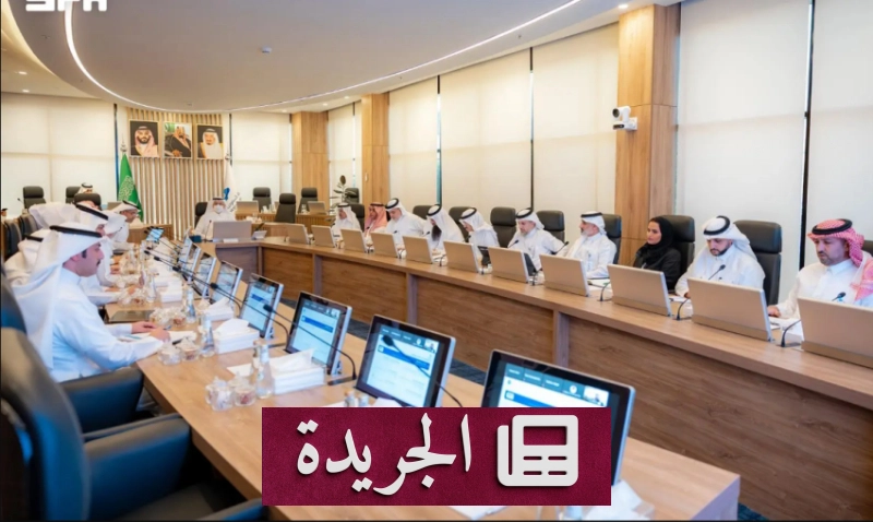المجلس يعزز حوكمة قطاع المياه لتحقيق كفاءة أعلى - آخر الأخبار - الجريدة