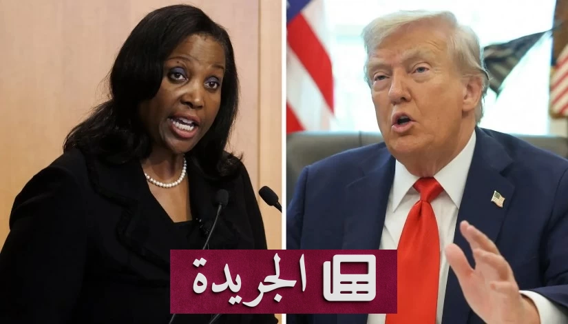 المحكمة العليا الأمريكية تحمي استقلالية الاحتياطي الفيدرالي من تدخل ترمب - آخر أخبار الجريدة