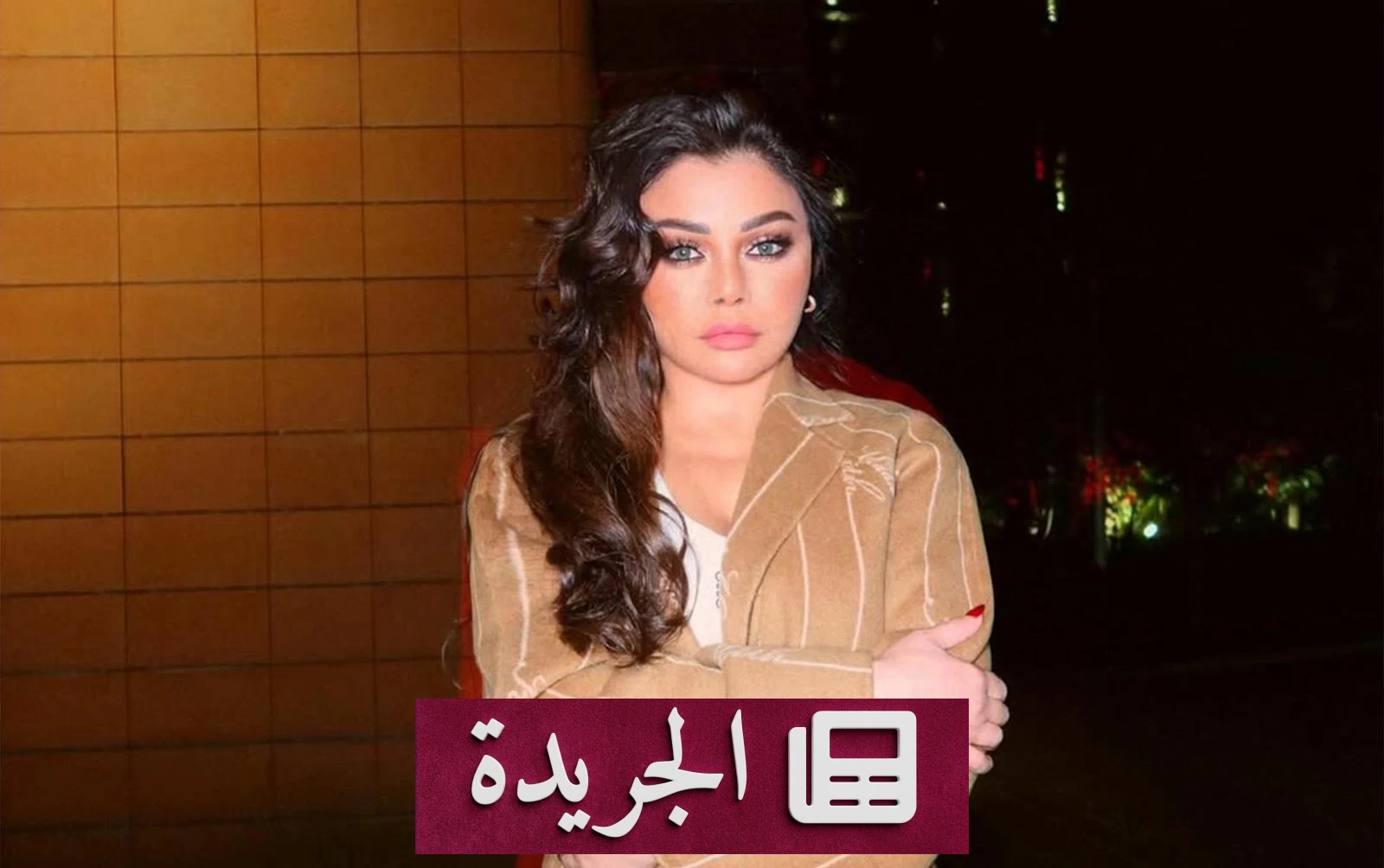المحكمة تؤجل الحكم في قضية هيفاء وهبي ضد طبيب شهير إلى 18 مايو - أخبار أونلاين