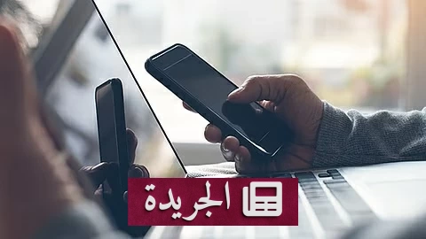 المكالمات المجهولة والاحتيال الرقمي.. تقنيات الحماية تتطور والمحتالون يتسارعون - آخر الأخبار - الجريدة