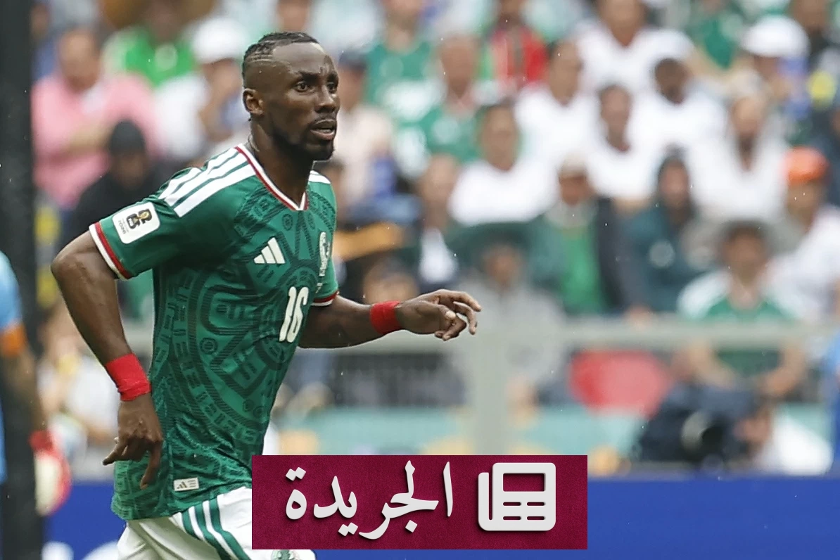 المكسيك وإنجلترا في مواجهة حاسمة للتأهل لربع نهائي كأس العالم 2026 - آخر الأخبار - الجريدة