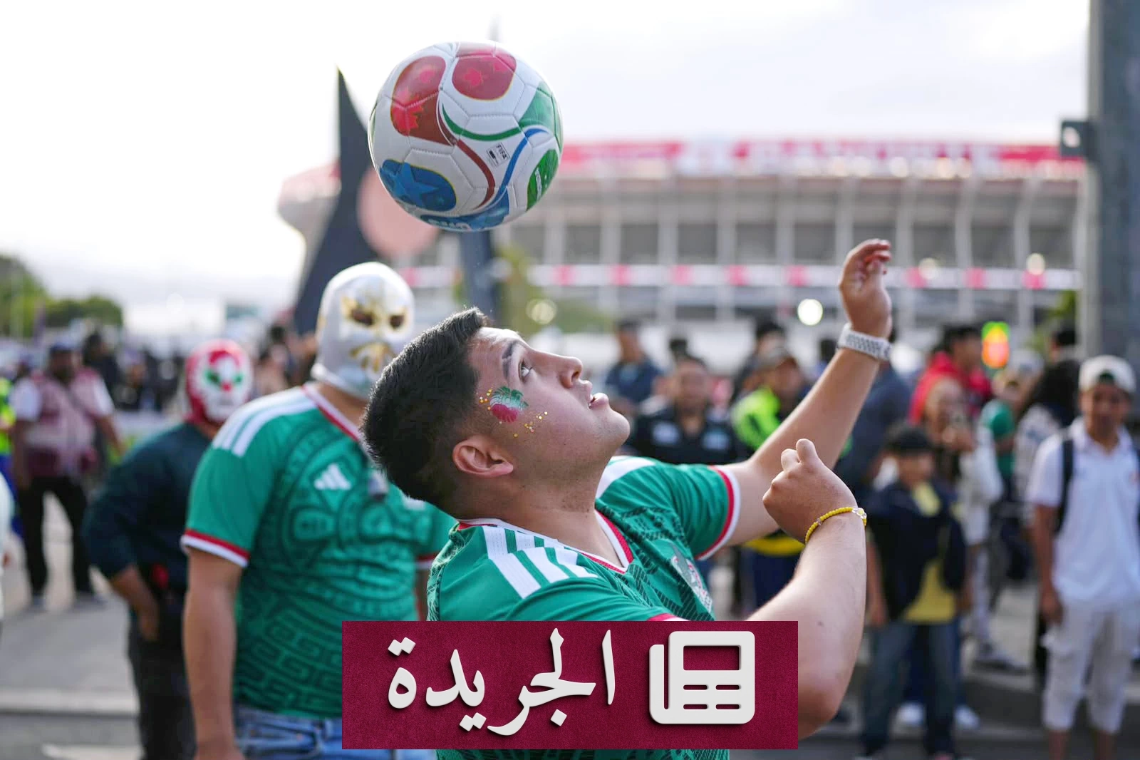 المكسيك تستقبل مونديال 2026 بين فرحة الاستعداد وقلق السماء - آخر الأخبار - الجريدة