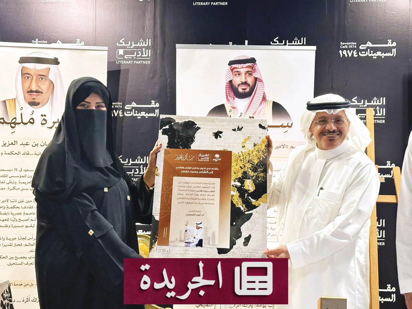 الملحمة الشعرية السعودية تلتقي الموسيقى في احتفاء بالأرض وهويتها - أخبار أونلاين
