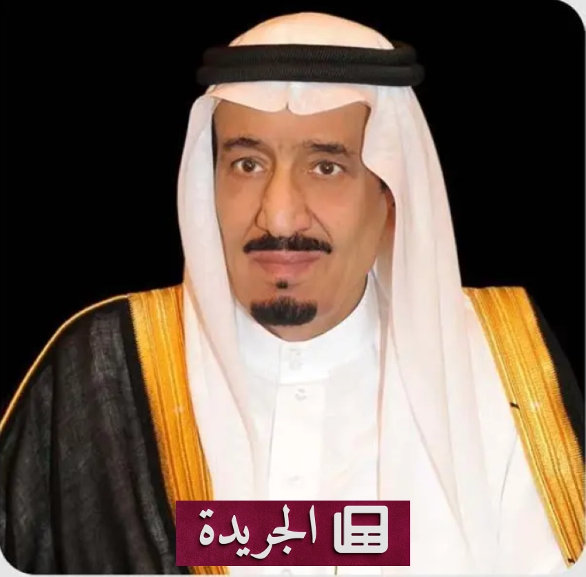 الملك سلمان يصدر أمراً كريمًا بترقية ٢١٨ قاضياً في السلك القضائي - أخبار أونلاين