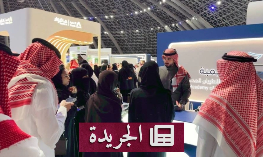 الملتقى المهني الثالث عشر بجامعة الملك عبدالعزيز يبرز نماذج مبتكرة لإدارة منظومة التوظيف - أخبار أونلاين