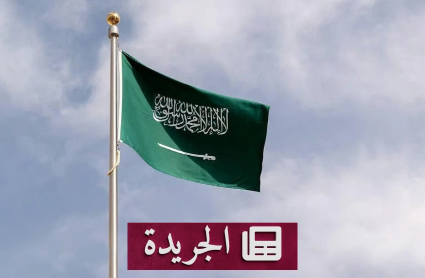 المملكة تحقق قفزة نوعية في متوسط العمر المتوقع بفضل إصلاحات القطاع الصحي - أخبار أونلاين