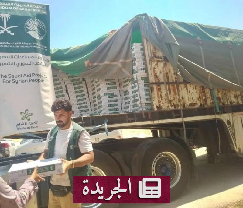 المملكة تواصل جهودها الإغاثية عبر مركز الملك سلمان