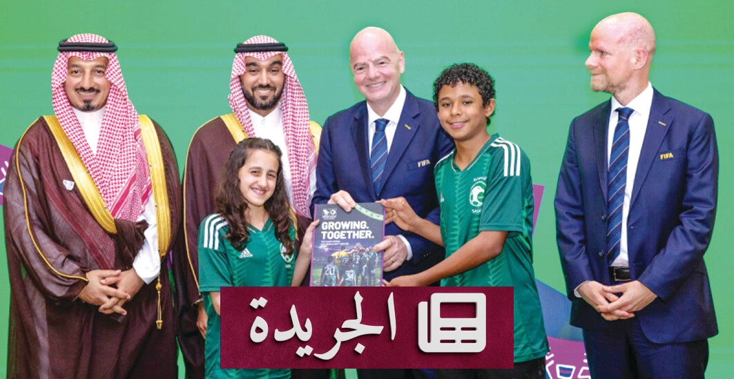 المملكة تستعد لاستضافة الفعاليات العالمية.. سلامة المشاة مفتاح النجاح - آخر الأخبار - الجريدة