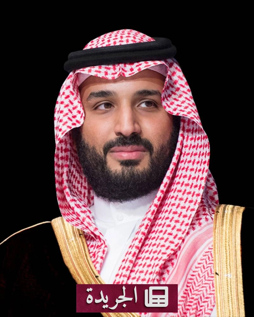 المملكة تتقدم 13 مرتبة عالمياً في التنافسية بفضل رؤية 2030 - آخر الأخبار - الجريدة