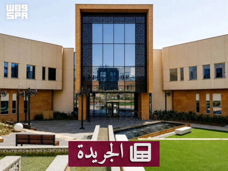 المملكة تتوسع في تطوير خدمات الصحة النفسية بمشاريع نوعية - آخر الأخبار - الجريدة