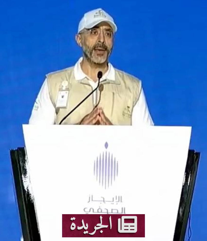 المنظومة الصحية تقدم أكثر من مليون خدمة لضيوف الرحمن خلال موسم حج 1447هـ - آخر الأخبار - الجريدة