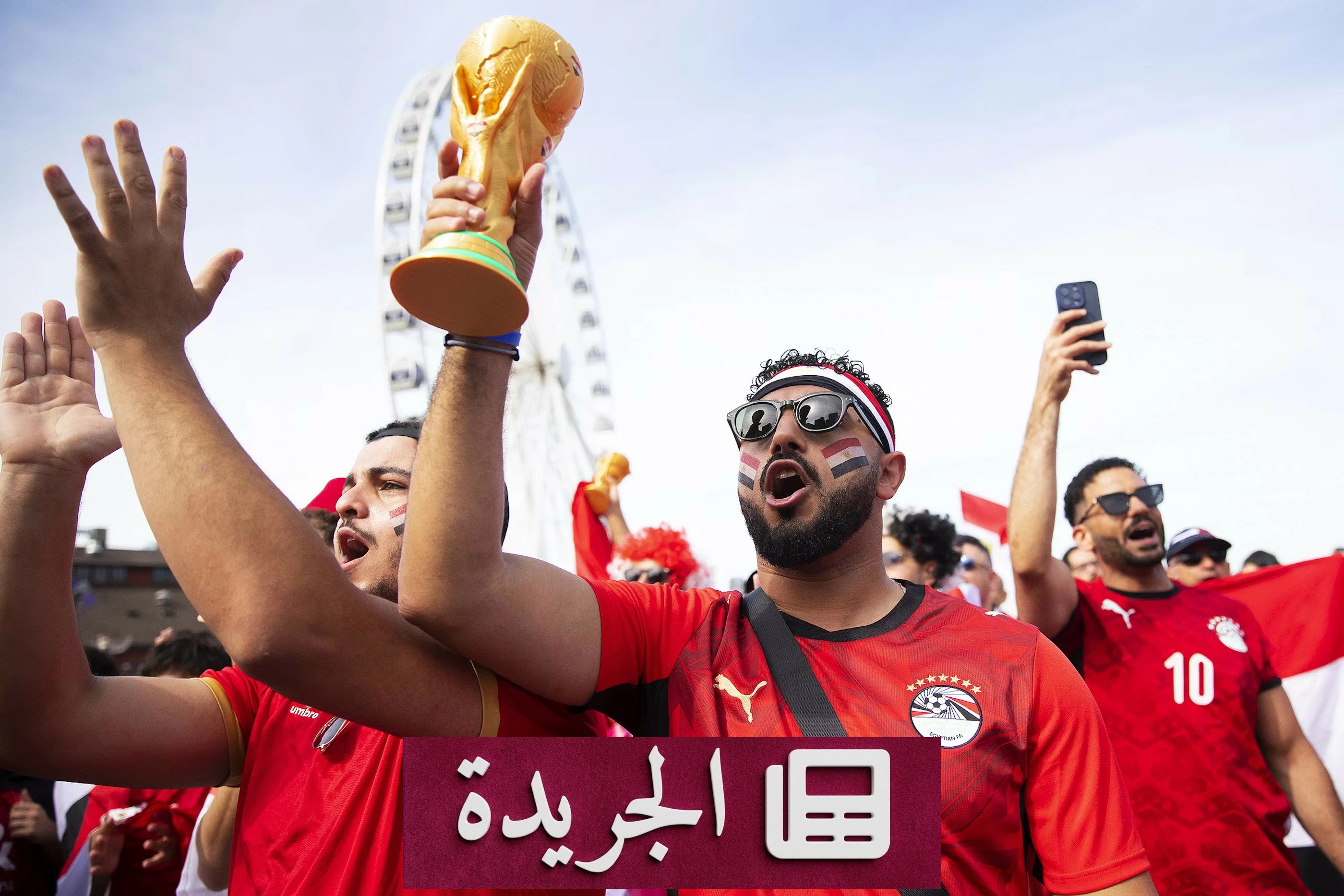 المونديال 2026.. العرب يخفقون في الجولة الأولى من دون انتصار - آخر الأخبار - الجريدة