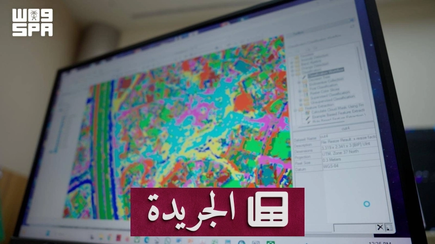 المركز الوطني للرقابة البيئية يعزز منظومة الرصد بمكة والمشاعر خلال حج 1447هـ - آخر الأخبار - الجريدة
