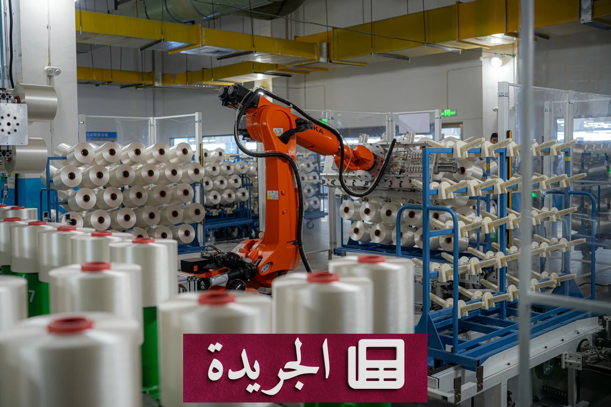 المصانع الذاتية تتحول إلى التقنية في الإنتاج - آخر الأخبار - الجريدة