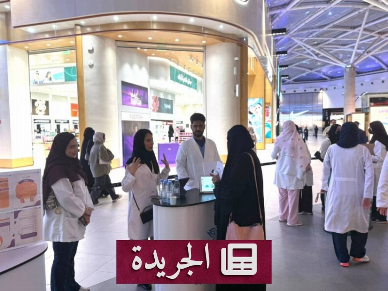 المستشفى ينظم ملتقى توعوياً شاملاً لتعزيز الصحة العامة - آخر أخبار الجريدة
