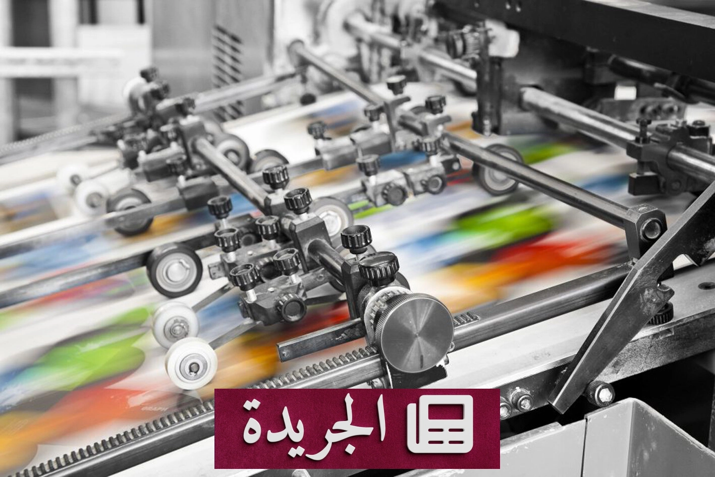 المطابع في المملكة رحلة من المخطوطات إلى النهضة الثقافية - أخبار أونلاين