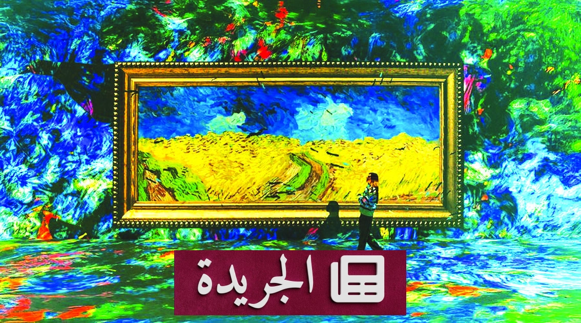 المتاحف في عصر التكنولوجيا رحلة من العرض إلى التفاعل - آخر الأخبار - الجريدة