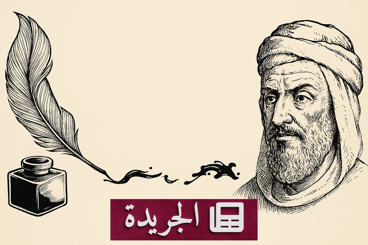 المتنبي والزمن خصمًا لا يُغلب - آخر الأخبار - الجريدة