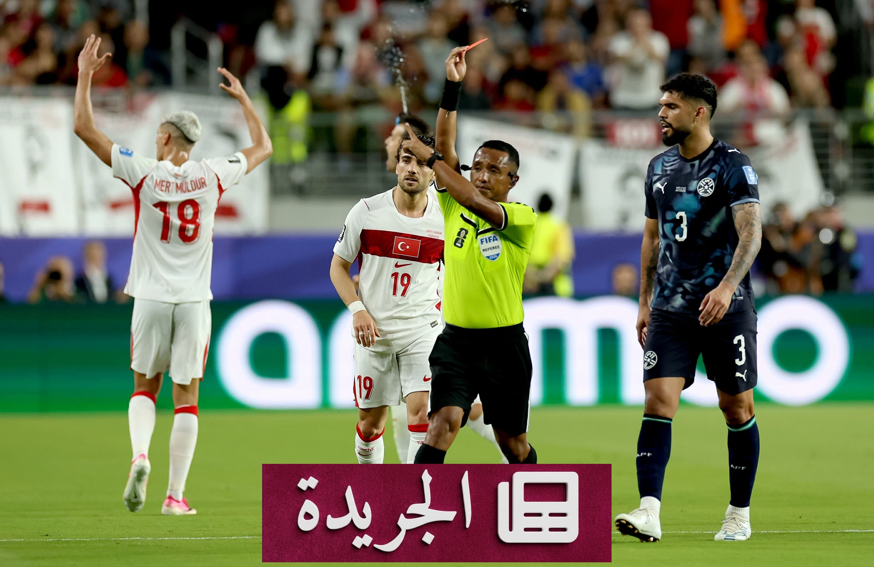 ألميرون يدخل التاريخ بطرده الغريب في مونديال 2026 - آخر أخبار الجريدة